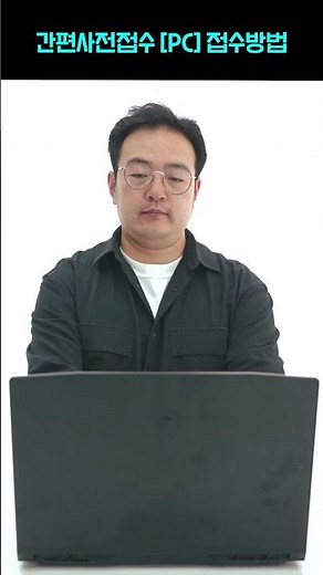 [우취월장 시즌2] 창구소포 간편사전접수