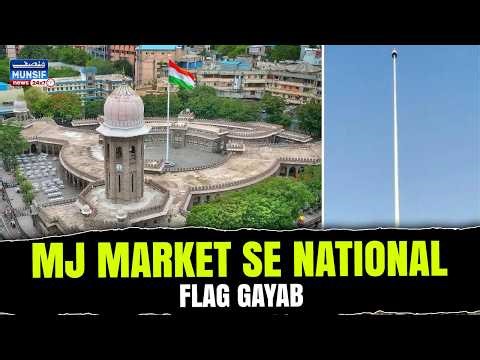 MJ Market Se National Flag Gayab | GHMC Laparwahi Ya Safety Issue?