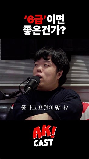 장애인 6급, 복지와 혜택에 대한 이야기