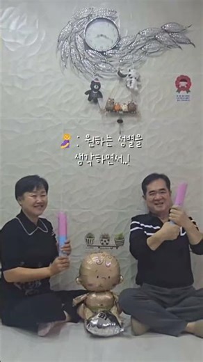 Second Gender Reveal - Parents' Home Edition #GenderReveal #SecondPregnancy #ParentsHome #GenderD...