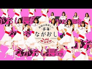 【長崎推し！】「長崎は、美味しい。」食のPR動画