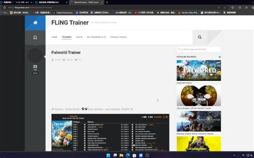 纯净版风灵月影下载教程