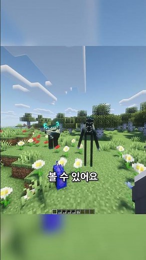 [Minecraft] Dancing Warden Mod