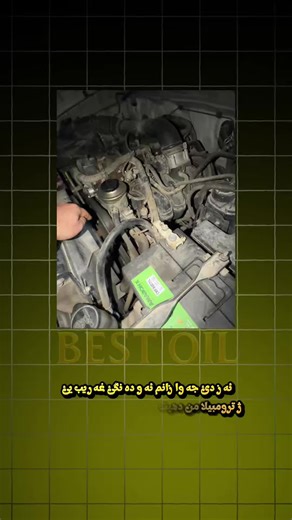 ‏#best #oil | Best Oils