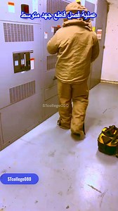 LV switchgear Operation | ATS