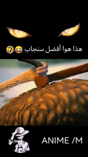 لا تصارع سنجاباً يقاتل من أجل هدفه! 💀🐿️ #IceAge