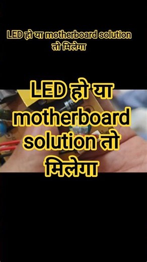 how to repair LED monitor #shorts