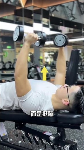 Transform Your Chest: Women's Dumbbell Bench Press Guide