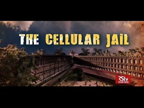 Grand Structures: The Cellular Jail | Port Blair