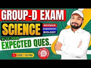 SCIENCE GROUP-D वालों के लिए संभावित प्रश्न || GROUP-D SCIENCE CLASS || Er. S K jha sir