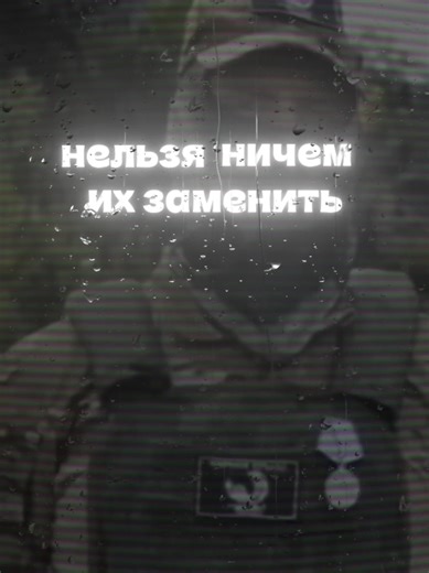 @Ёся♡ #война