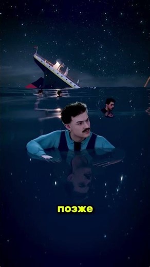 He pushed people into lifeboats, then vanished into the ocean #titanic #survivors #history