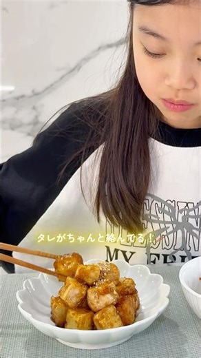 豆腐にタレがしっかり染み込むコツ。片栗粉をまぶして煮る理由