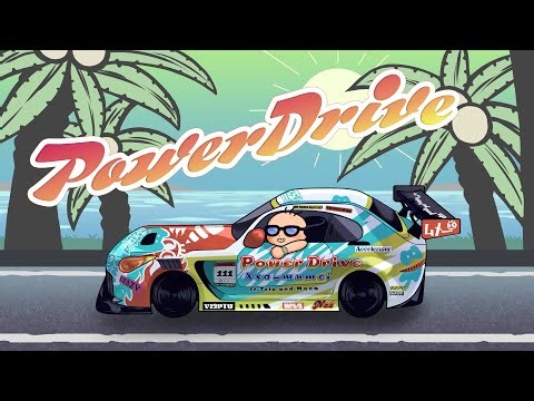 Xxa_ﾑﾒｰ - PowerDrive Ft. 重音テト SV, 宮舞モカ