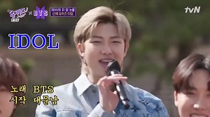 1.1M views · 10K reactions | BTS doing some karaoke singing IDOL *This version of "IDOL" is so chaotic lmao everyone was so happy, it makes my heart melt❤ ©️blackxagustd ~taetaeily | Hrisyanatics | Facebook