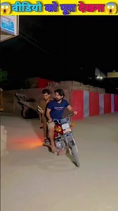 Abhi rokh #facts #story #emotional #comedyfilms #rost #automobile