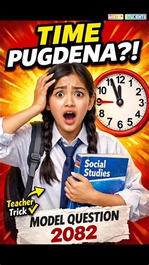 Class 10 Social Studies Model Question 2081–82 | New CDC Syllabus | Full Solutions + Time Management