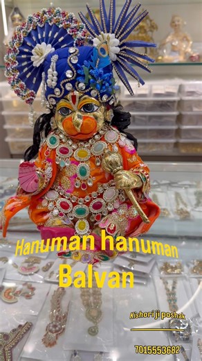 Hanuman balvan #hanuman #hanumanstatus