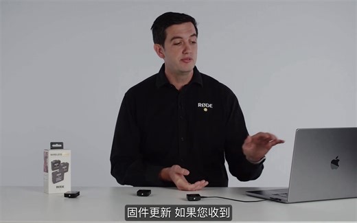 如何安装新的 Wireless GO II Beta 固件