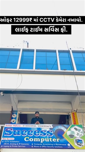 _marketing_ video_ on Instagram: "#anand #reelindia #gujrat #vidyanagar #trendingnow #mr_eshu04 #contentstrategy #vadodara #khambhat #kheda #"