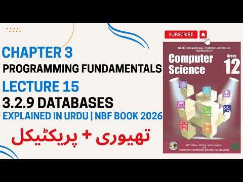 Class 12 Computer Chapter 3 Programming |Lecture 15 | Database | Normalization Explained in Urdu