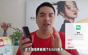 微信最新版本又增加三个实用功能 你一定不要错过