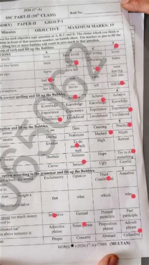 10th class English Solved Mcqs | 2026 Soved English Paper | English Solved Mcqs 10th class