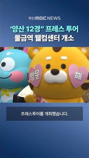 Busan District Court suspends execution of Busan City's business suspension order against yacht c...