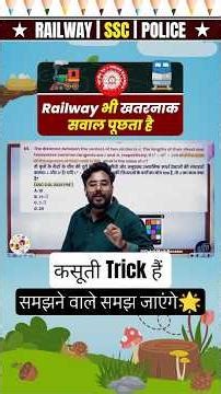 Best Way to Solve in an SSC exam by Gagan pratap maths