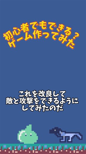 ゲーム作ってみた！#手作り工作 #ゲーム#python #プログラミング #プログラミング入門 #実験 #工作