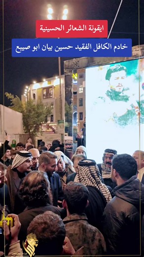 #يوسف_كناوي #tiktokautocampaign # #creatorsearchinsights #ليث_اكثم #حسين_بيان_ابوصيبع