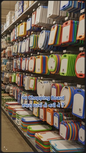You won’t believe what’s hiding in your chopping board… 😱🔪 Everyday cutting… Everyday cooking… But do you know your PLASTIC chopping board might be feeding you MICROPLASTICS? 😳 Dr. Rahul Gelani (MBBS) explains how regular plastic boards shed millions of microplastic particles every year — which can enter your food, your body, and your health 🚨 Switch to safer options like: 🟤 Bamboo chopping board ⚪ Stainless steel board …for a healthier, cleaner kitchen ✔ Your kitchen deserves better. Your 