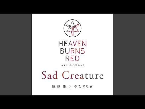 Sad Creature