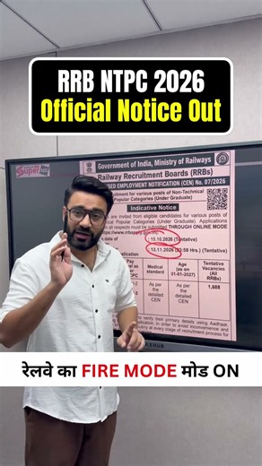 NTPC 12TH LEVEL 2026 Notification Out | RRB NTPC Undergraduate SHORT NOTICE OUT | NTPC New Vacancy