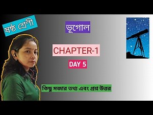 WBBSE CLASS 6 GEOGRAPHY CHAPTER 1 Q & A