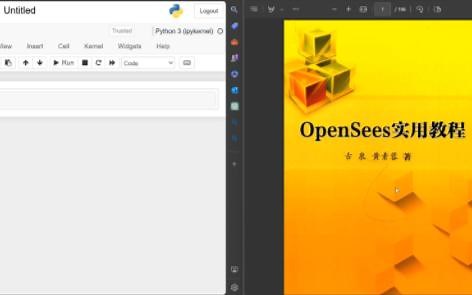 基于openseespy的有限元分析（入门）