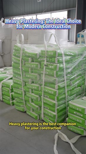 Professional Building Materials Manufacturer: Premium Raw Materials Stringent Quality Control, Building a Solid Foundation for Your Projects #Lightweightplaster#Heavyplastering#Gypsumselfleveling#Selflevelingmortar#Partition wallboard
