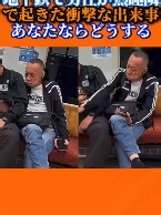近鉄車内で何が？隣で謎の行動 #近鉄 #ニュース #防犯 #電車 #SNSで話題