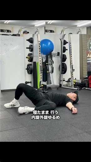 力んで遅くなる選手はゆるめている #サッカー #フィジカルトレーニング #ゆるめる