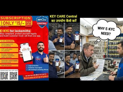 Key Care Central | E- Kyc and order App kya hai ?