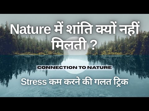 The Formula for Nature's Benefits | R9 | Psychology