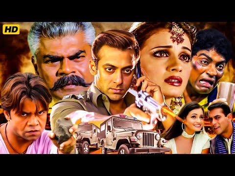 सलमान खान की सुपरहिट एक्शन ब्लॉकबस्टर हिंदी बॉलीवुड फिल्म | Salman Khan Bollywood Action Full Movies
