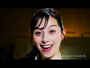 【CM】Jオイルミルズ