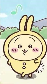 💛💛ちいかわうさぎ好きなシーン集💛💛
