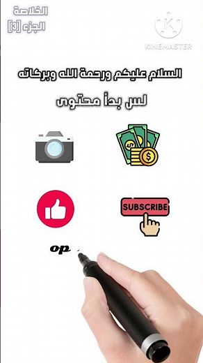 أفضل تطبيق كاميرة تصوير أحترفي للأندرويد تطبيق Open camera