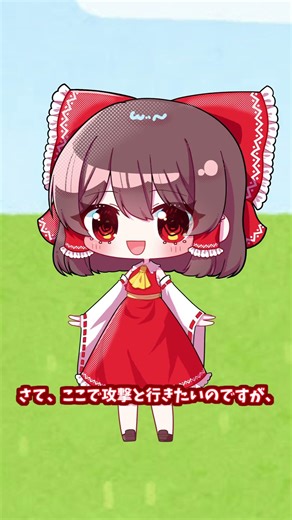 【ゆっくり茶番】もしも霊夢が怪獣だったら？
