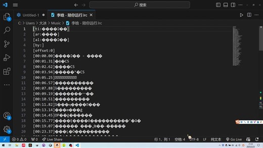 Unity实时MMD更新-支持导入Lrc歌词文件