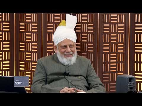 This Week With Huzoor - 17 April 2026