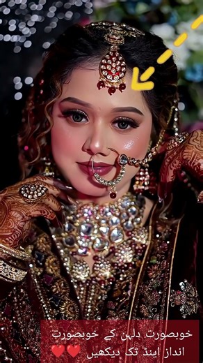 ✨ Beautiful Bride on Her Wedding Day | Elegant Bridal Look | Emotional Wedding ✨ #wedding #bridal