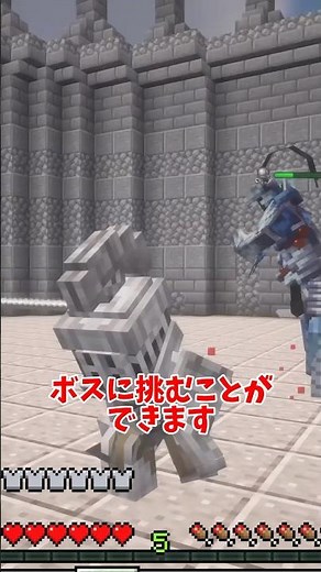 【マイクラ/MOD】ダークソウルの世界に入れます【ゆっくり】